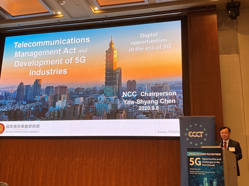 圖一: NCC主委陳耀祥以「電信管理法與5G產業發展」為題於歐洲商會「2020臺歐電信論壇」進行分享