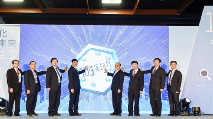 Premier Su Tseng-chang (蘇貞昌, 4th right) and other special guests at the opening ceremony of 2020 annual IT Month