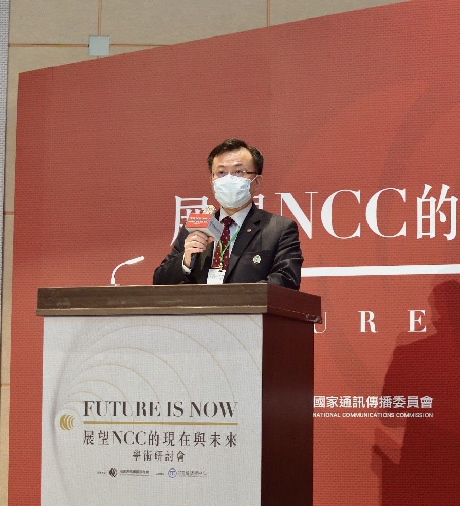 NCC Chairperson Yaw-Shyang Chen during his opening remarks