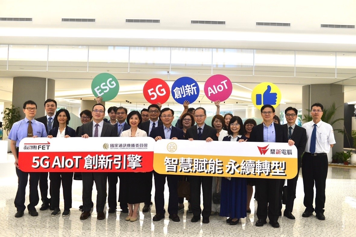 Photo 2：A group photo of NCC with representatives from FET, Data Systems Consulting Co., Ltd., and the Taichung Branch of Export Processing Zone Administration.