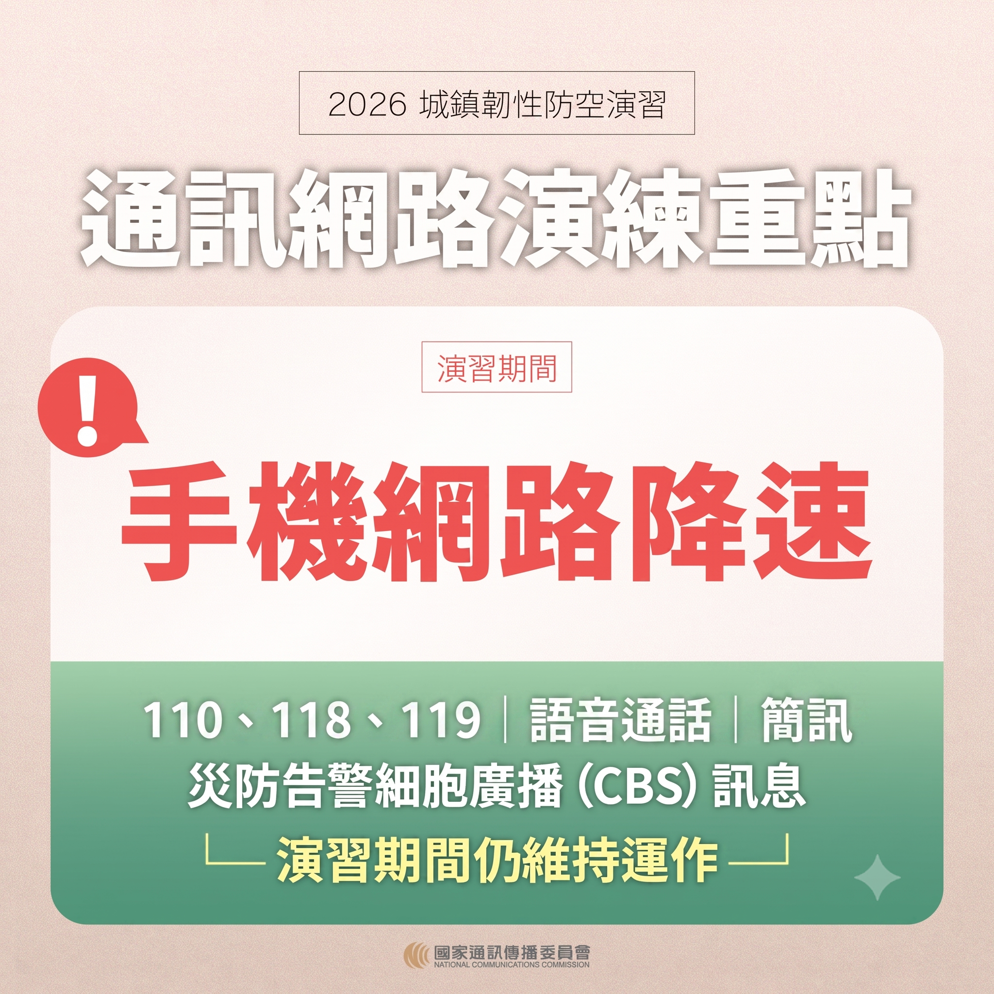 此文章圖片
