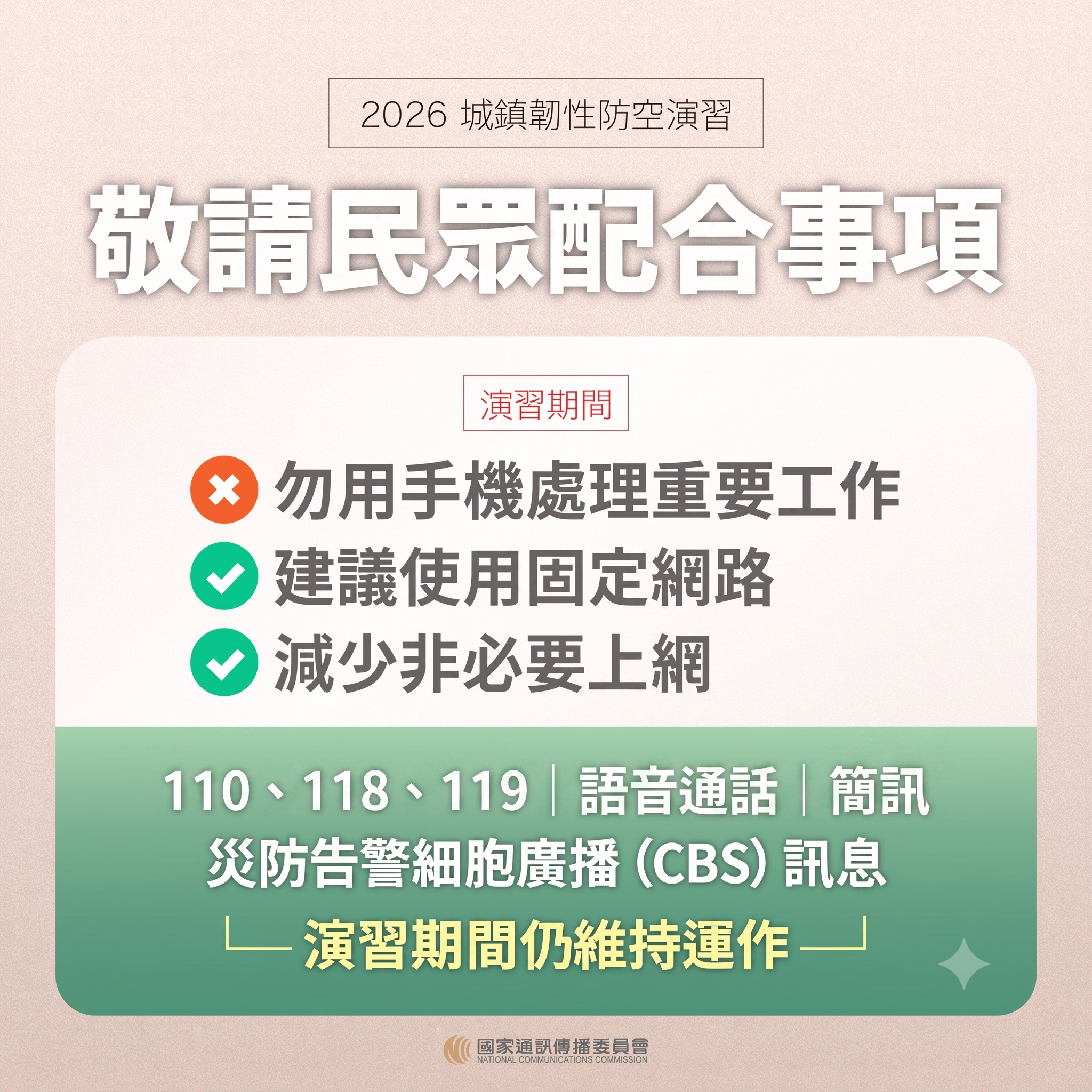 此文章圖片
