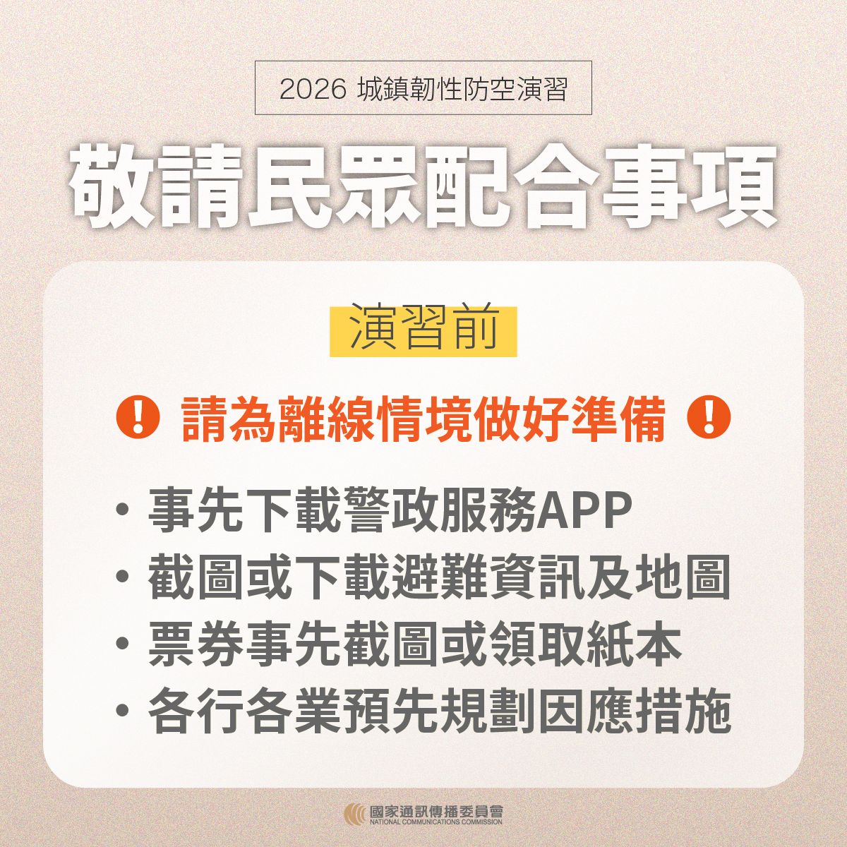 此文章圖片