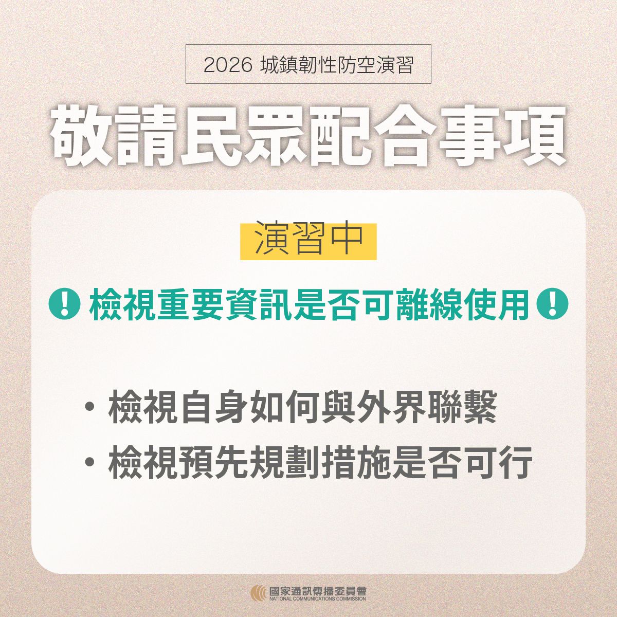 此文章圖片