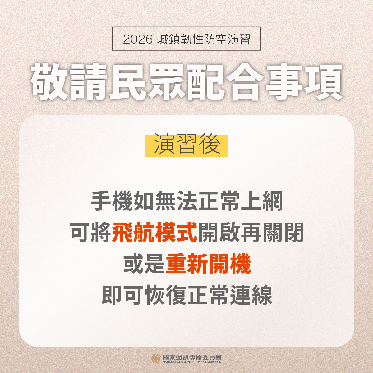 此文章圖片