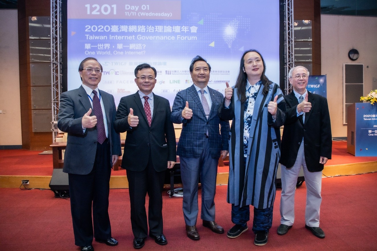 NCC Chairperson Chen Yaw-Shyang delivered the opening remarks at the 2020 Taiwan Internet Governance Forum (TWIGF).
