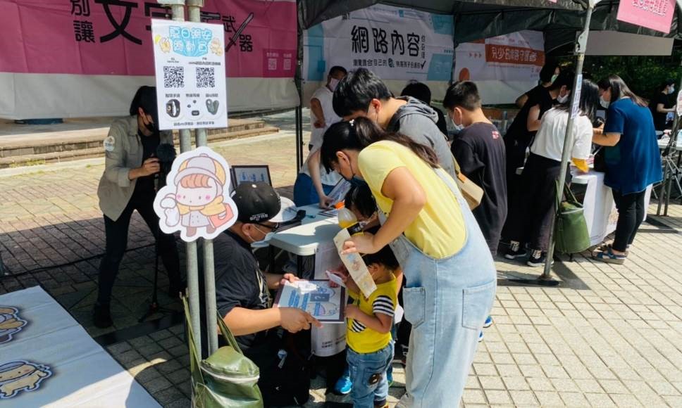Picture 2: Children and parents participating in game booths at the Kaohsiung Summer Internet Safety Fair 